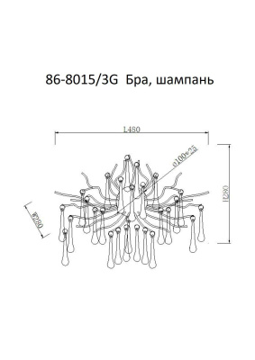 Бра "Капли" шампань